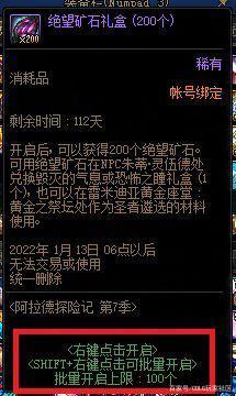 dnf手游公益服发布网官网(dnf手游公众号是多少) dnf手游公益服发布网官网(dnf手游公众号是多少)
