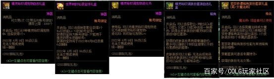 怎么打地下城私服服务器 怎么打地下城私服服务器