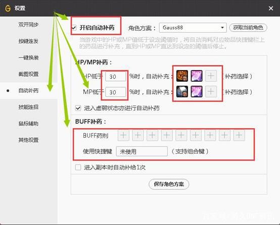 抖音地下城私服可以玩不 抖音地下城私服可以玩不