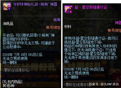 地下城私服租凭服务器（dnf租号平台搬砖
