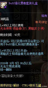 找地下城私服网站 找地下城私服网站