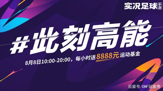 就爱dnf公益服发布网发布网（dnf86公益服发布网）