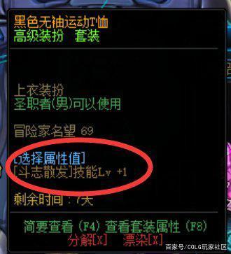 dnf公益服发布网测评(dnf公益服发布网开服时间) dnf公益服发布网测评(dnf公益服发布网开服时间)
