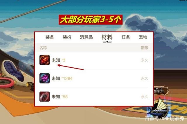 找地下城私服网站 找地下城私服网站