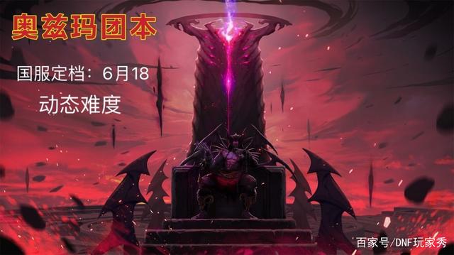 地下城私服血战阿拉德(阿拉德之怒血战无双护肩最强散搭) 地下城私服血战阿拉德(阿拉德之怒血战无双护肩最强散搭)