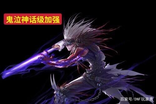 快手上好玩的地下城私服(dnf快手直播) 快手上好玩的地下城私服(dnf快手直播)