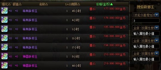 有职业套的DNF公益服发布网（dnf10